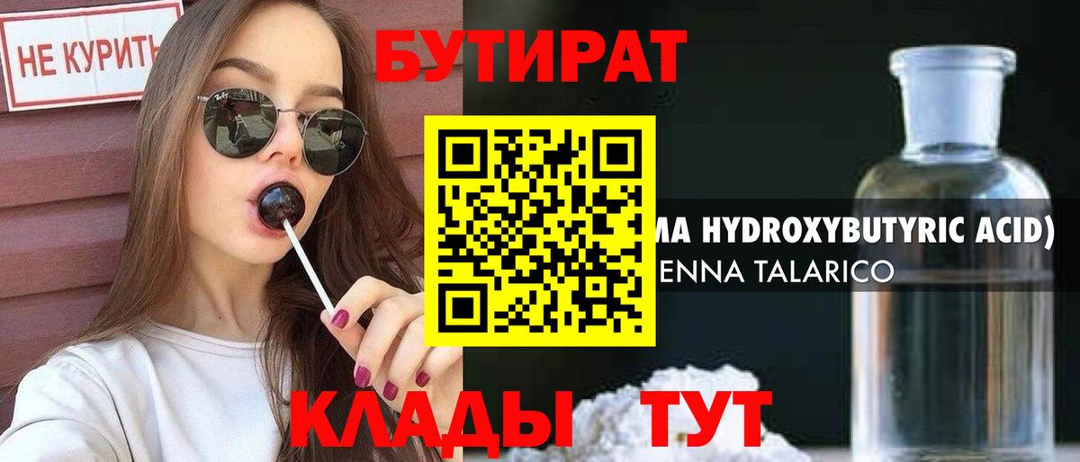 Героин  ГАШИШ  Канабис  Старая Купавна  Мефедрон кристаллы  Вход с VPN  Cocaine  Alpha PVP СОЛЬ кристаллы 