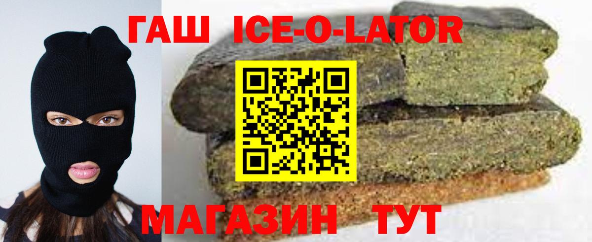 ГАШИШ hashish  Вход с VPN  Старая Купавна  Гашиш VHQ 