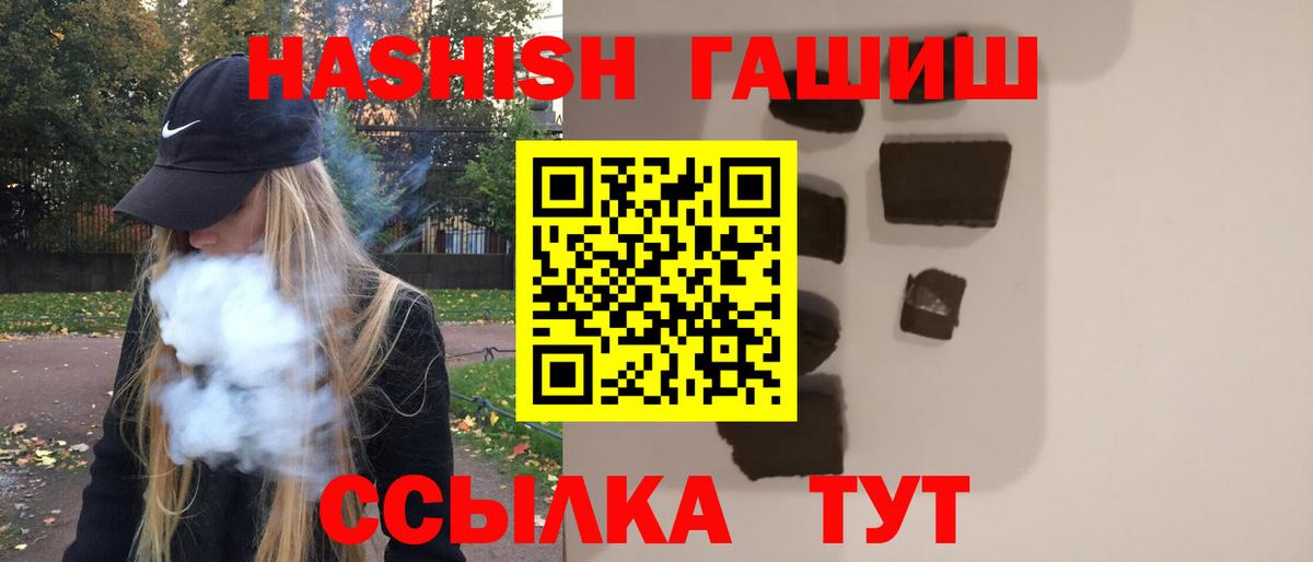 ГАШИШ VHQ Старая Купавна