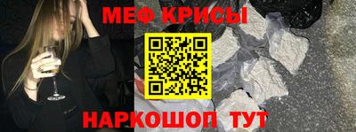 тгк Наро-Фоминск