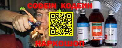 MESCALINE Нальчик