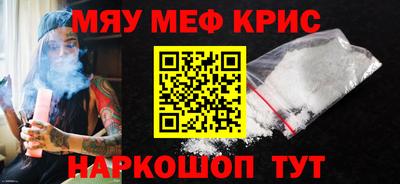 крисы Нарткала
