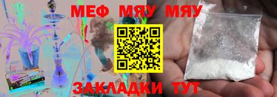 MESCALINE Нальчик