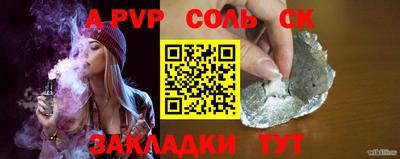 тгк Наро-Фоминск