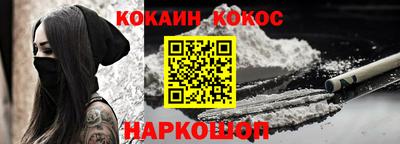 тгк Наро-Фоминск