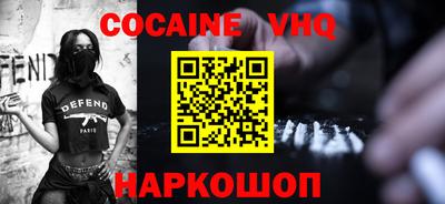 тгк Наро-Фоминск