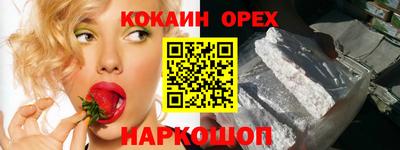 MESCALINE Нальчик