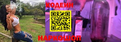 тгк Наро-Фоминск