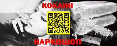 MESCALINE Нальчик