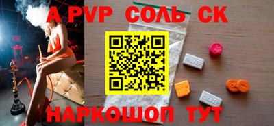 MESCALINE Нальчик