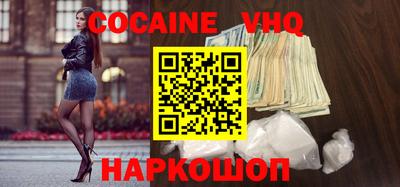 тгк Наро-Фоминск