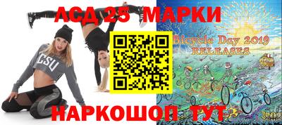 MESCALINE Нальчик