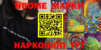 крисы Нарткала