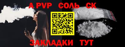 крисы Нарткала