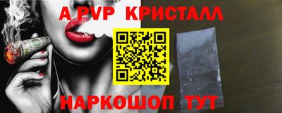 крисы Нарткала