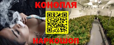 тгк Наро-Фоминск