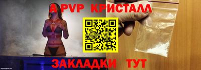 крисы Нарткала