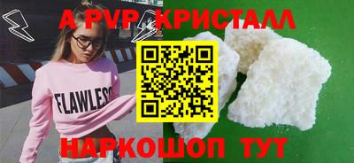 MESCALINE Нальчик