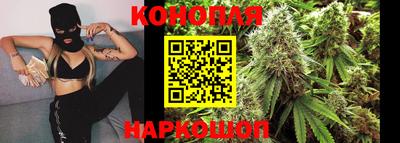 тгк Наро-Фоминск