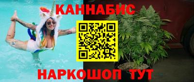 тгк Наро-Фоминск