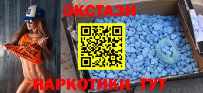 тгк Наро-Фоминск