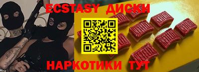 тгк Наро-Фоминск