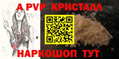 MESCALINE Нальчик