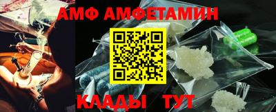 крисы Нарткала
