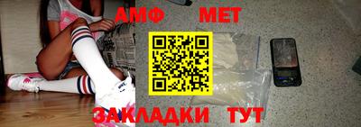 тгк Наро-Фоминск