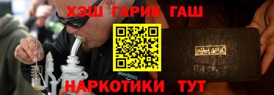 тгк Наро-Фоминск