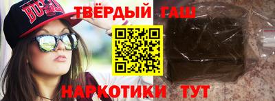тгк Наро-Фоминск