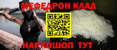 крисы Нарткала