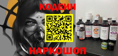 MESCALINE Нальчик