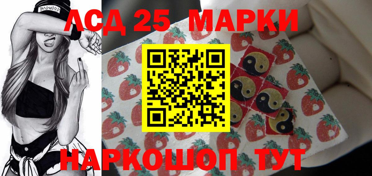 Лсд 25 экстази кислота  Вход с VPN  Лсд 25 экстази  Старая Купавна 