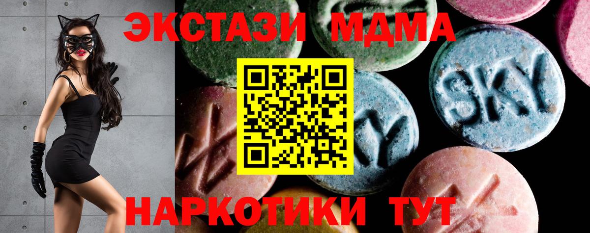 Старая Купавна  MDMA VHQ  МДМА VHQ  Вход с VPN 