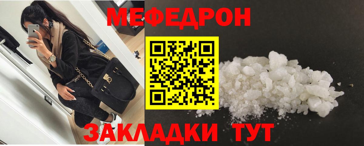 Codein Старая Купавна
