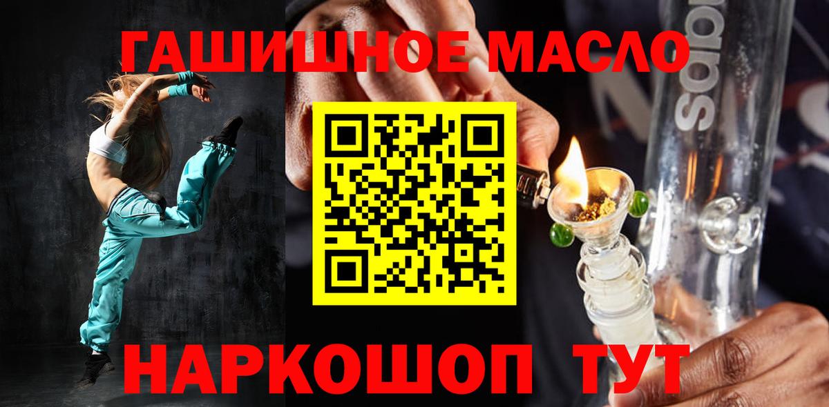 Дистиллят ТГК Wax Старая Купавна