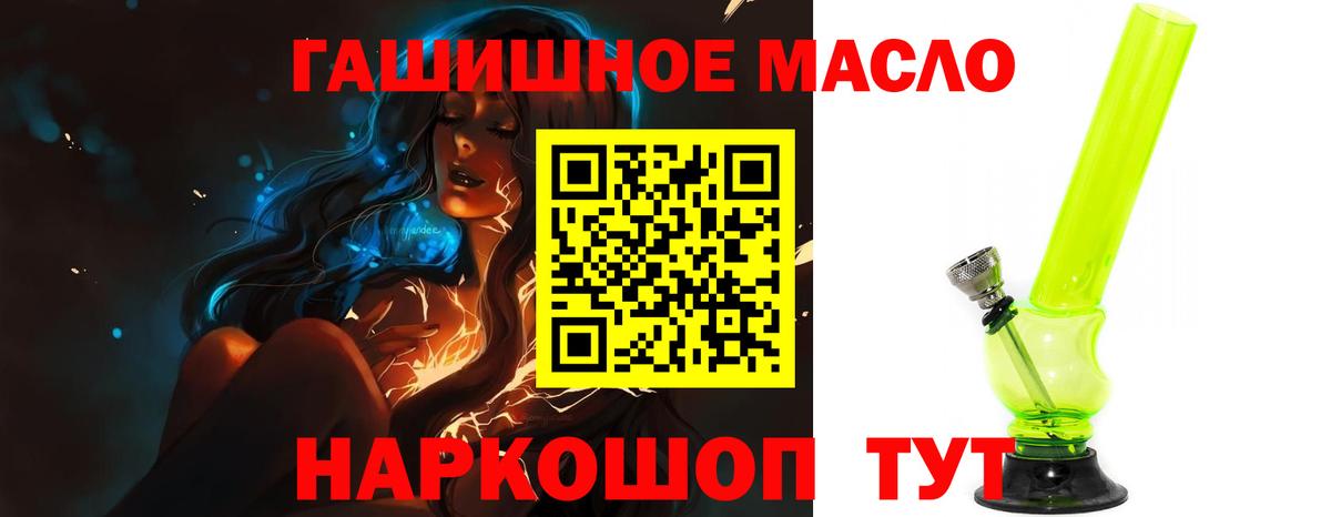 ТГК Wax  Вход с VPN  Старая Купавна 