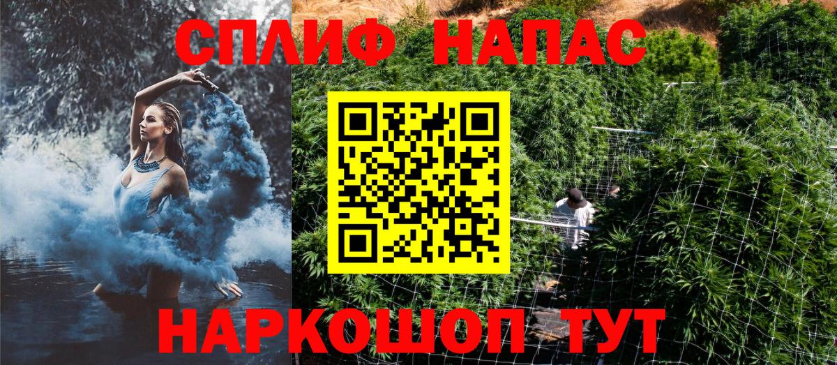 Бошки Шишки AK-47 Старая Купавна
